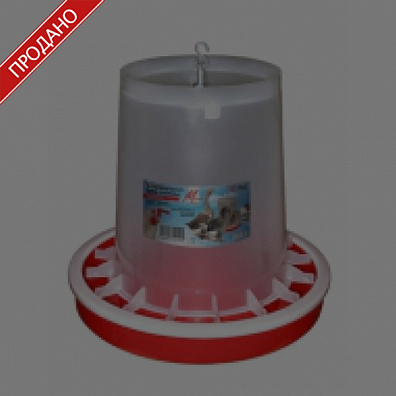 Кормушка для птицы (12кг)