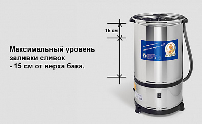Маслобойка Доюшка на 40 л.