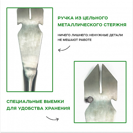 Вилка для потрошения