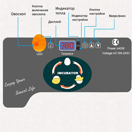 ИНКУБАТОР HHD 12 МИНИ С ОВОСКОПОМ